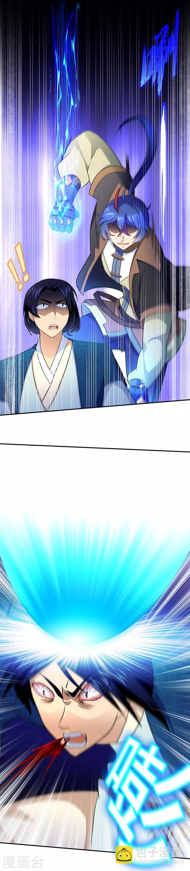 第101话 击杀魏建