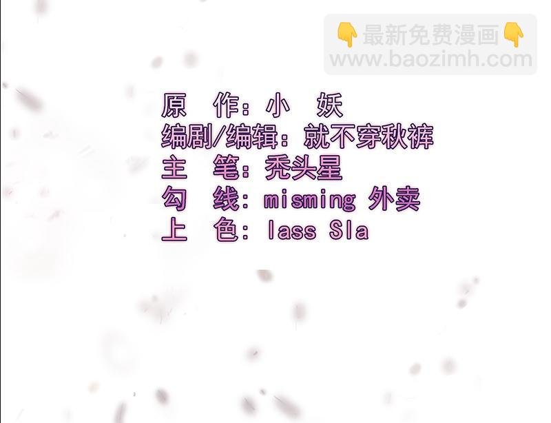 第102话 黄金世子（上）
