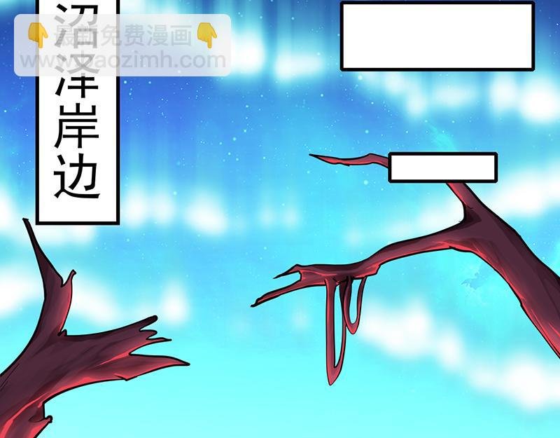 第102话 黄金世子（上）