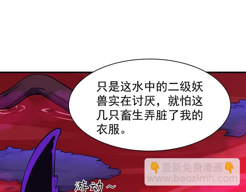 第102话 黄金世子（上）