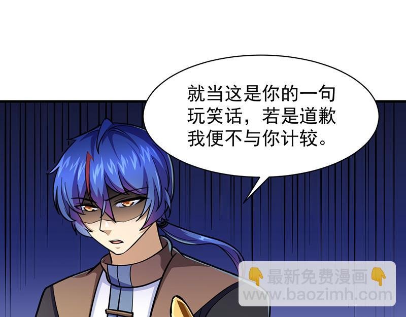 第102话 黄金世子（上）