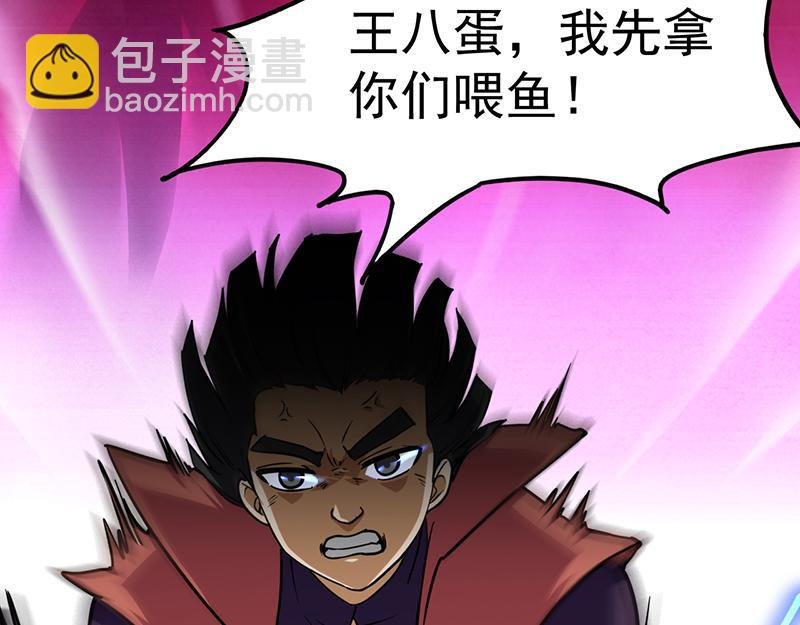 第102话 黄金世子（上）