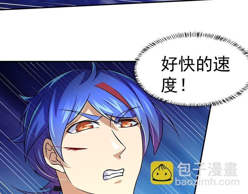 第103话：黄金世子（下）
