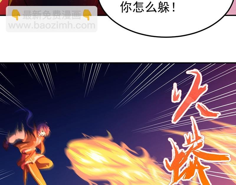 第103话：黄金世子（下）
