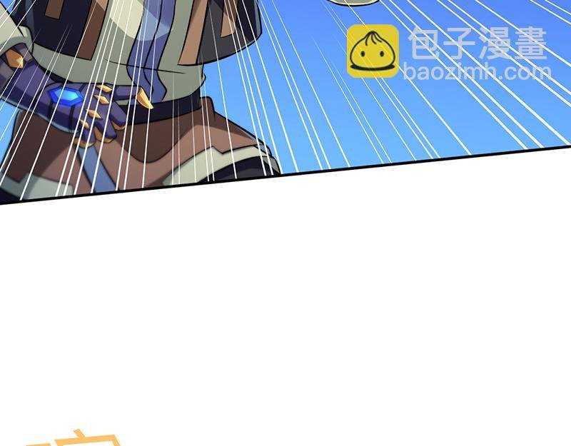 第103话：黄金世子（下）