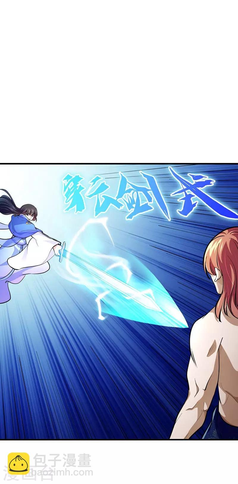 第104话：血缘傀儡符