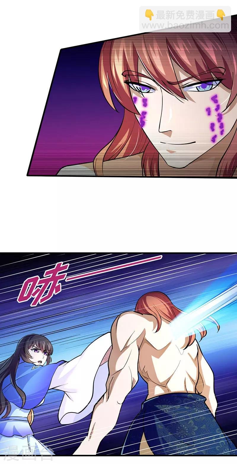 第104话：血缘傀儡符