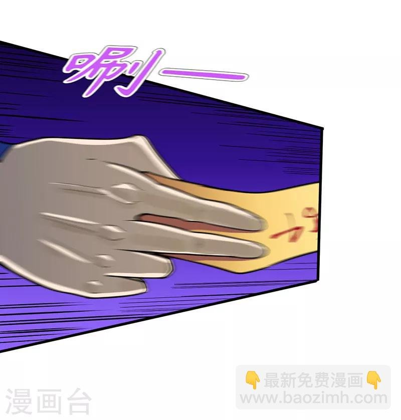 第106话：险象环生