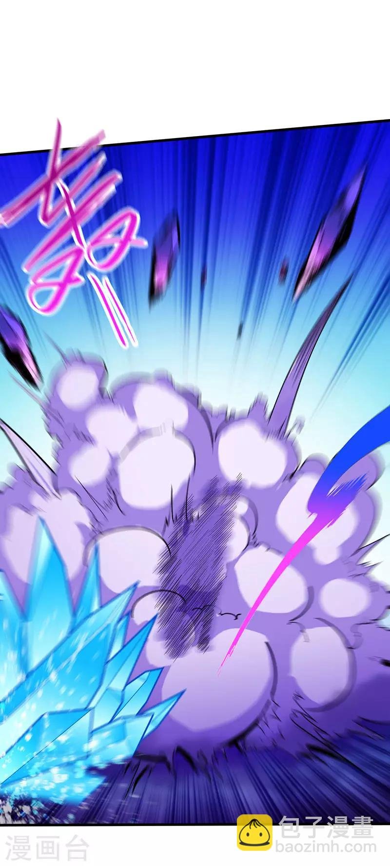 第106话：险象环生
