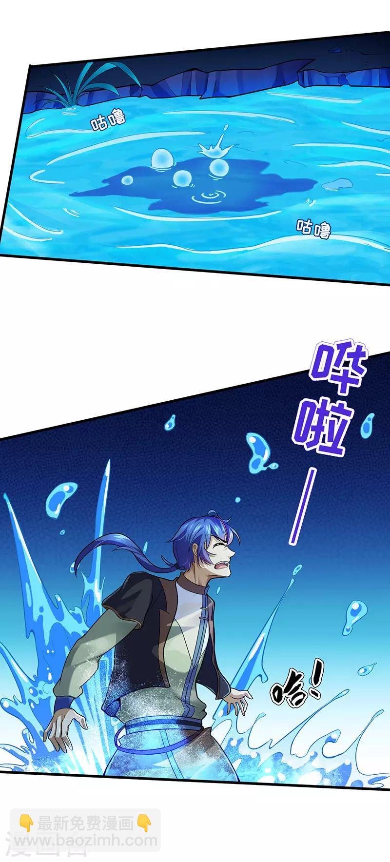 第106话：险象环生