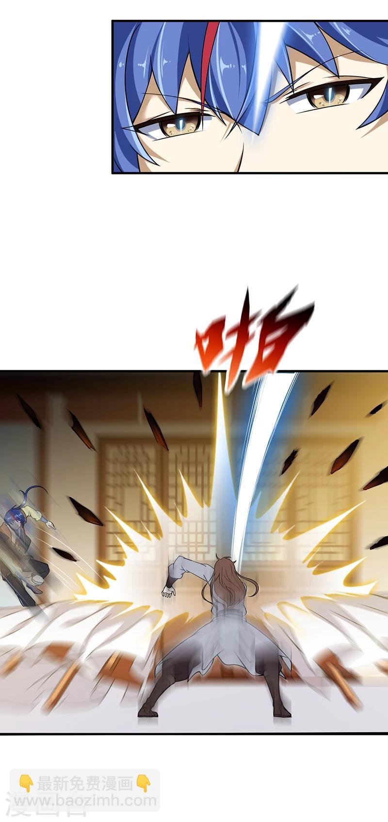 第11话 出山第一餐