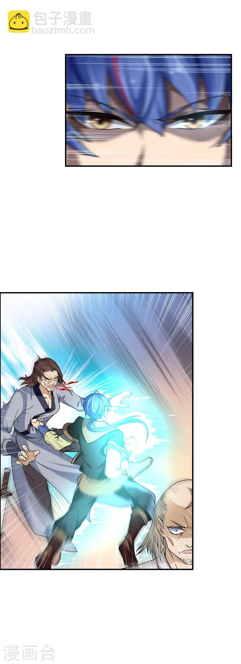 第11话 出山第一餐