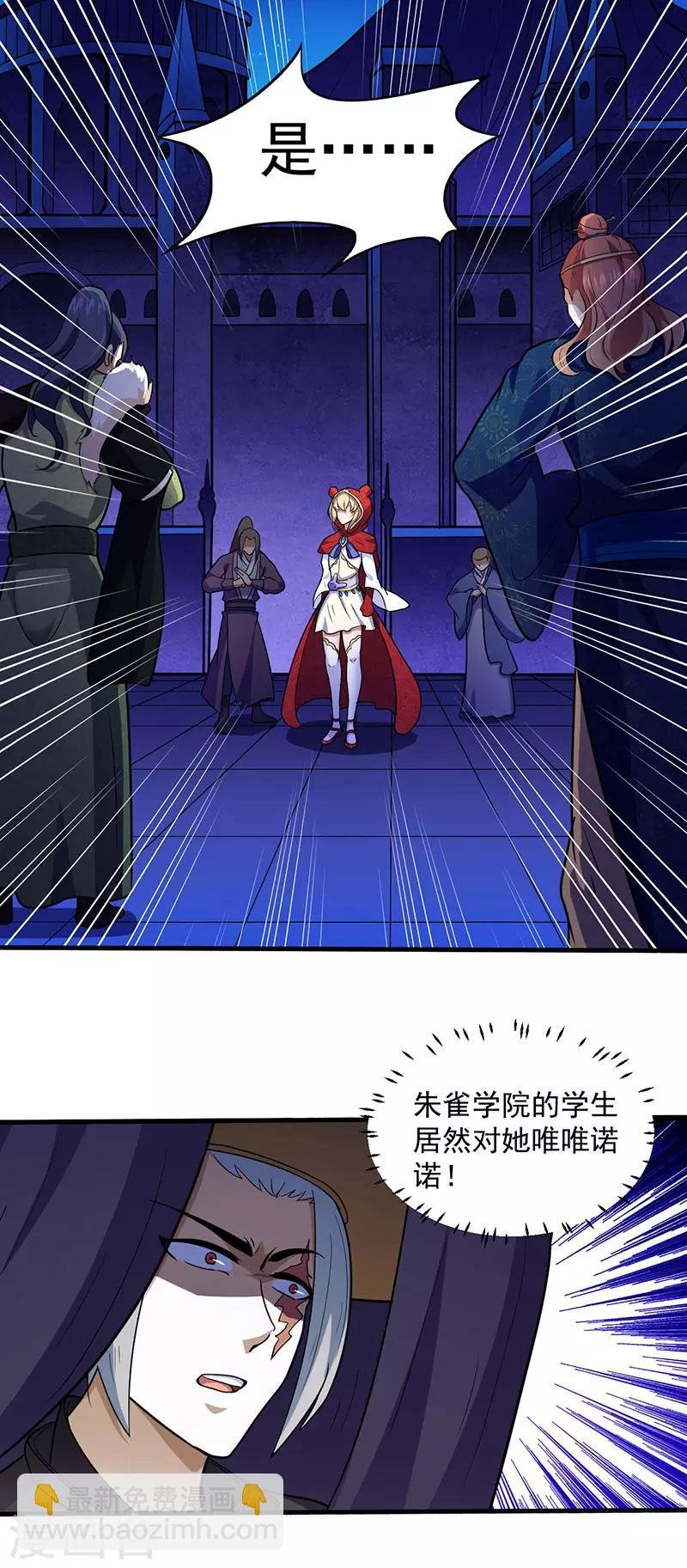 第110话：都是变态！