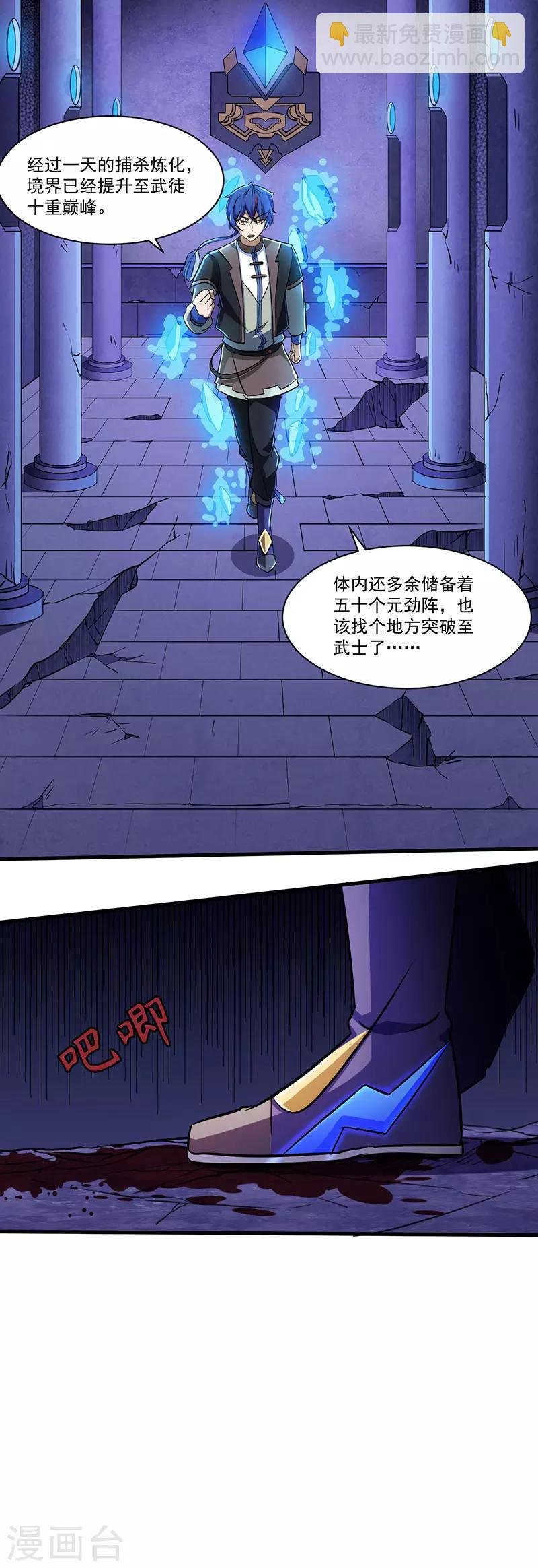第112话：没一个好惹的