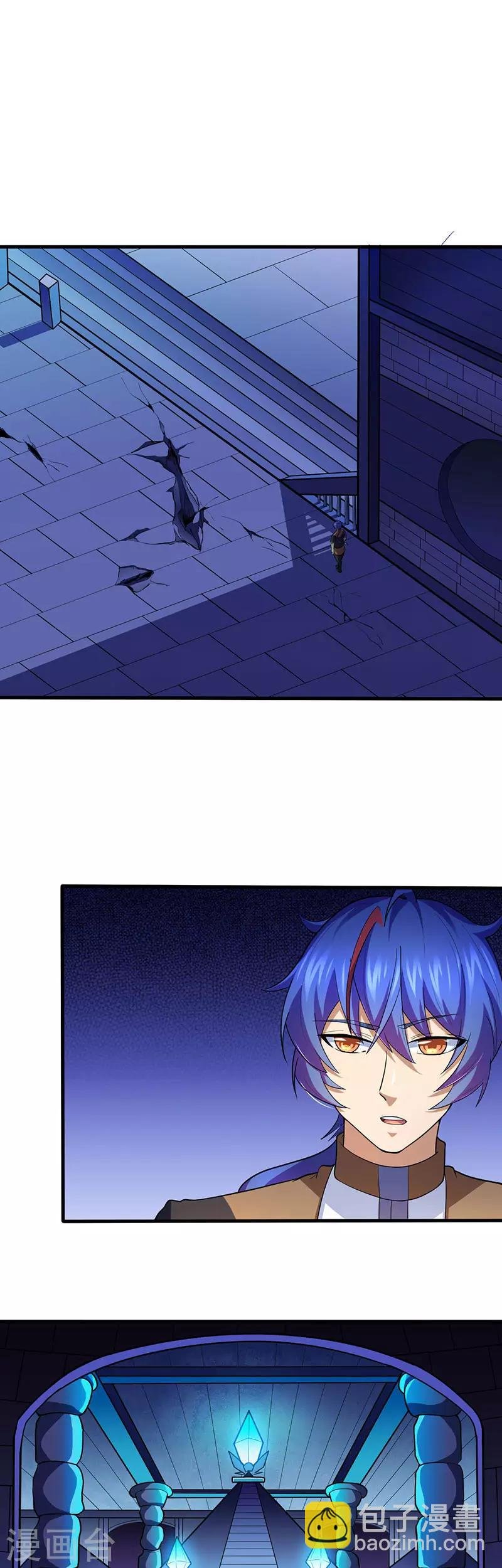 第113话：血魔劲！