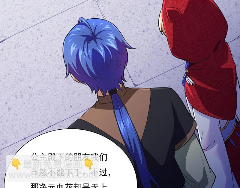 第115话：三招