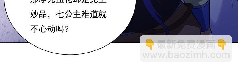 第115话：三招