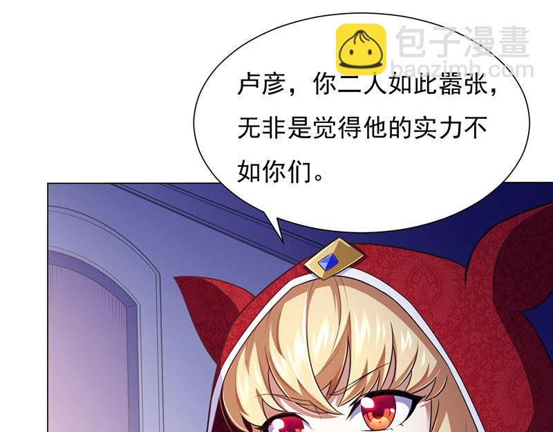 第115话：三招