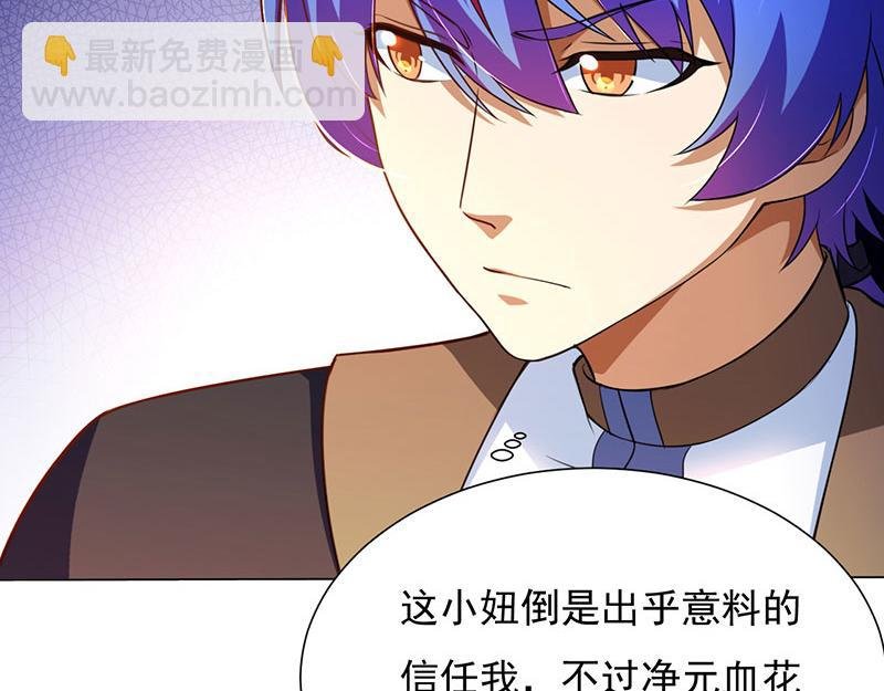 第115话：三招
