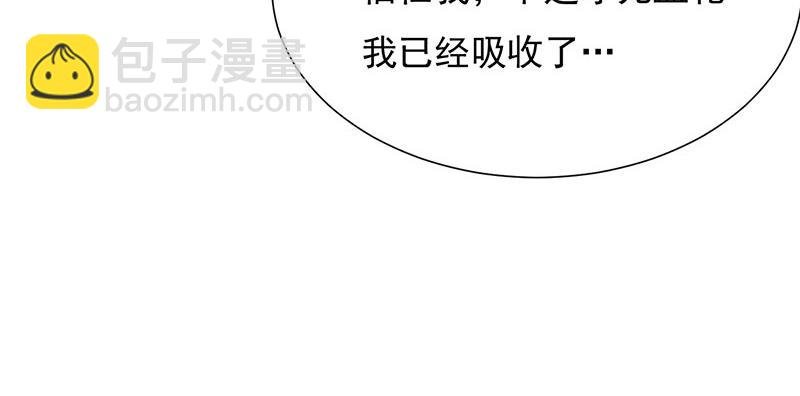 第115话：三招