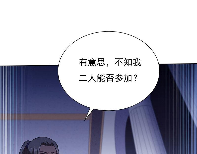 第115话：三招