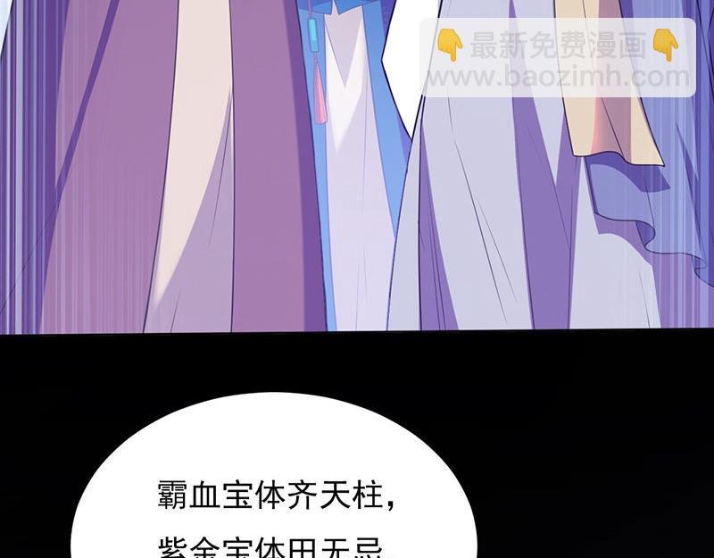 第115话：三招