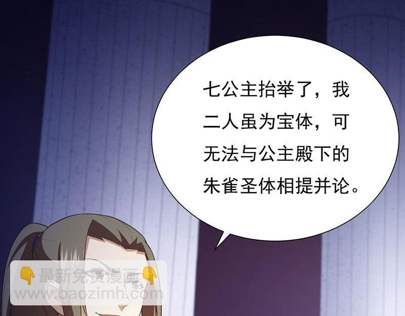 第115话：三招