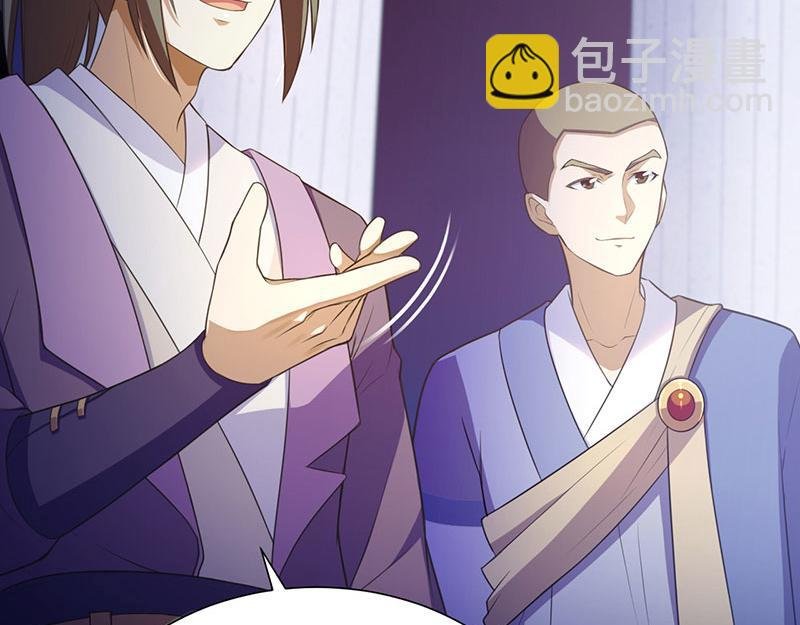 第115话：三招