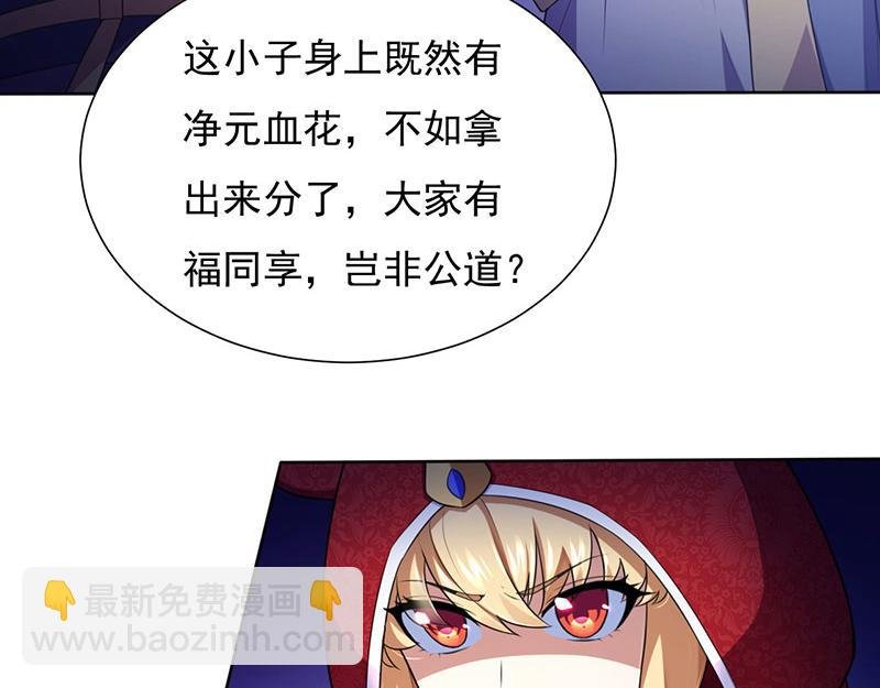 第115话：三招