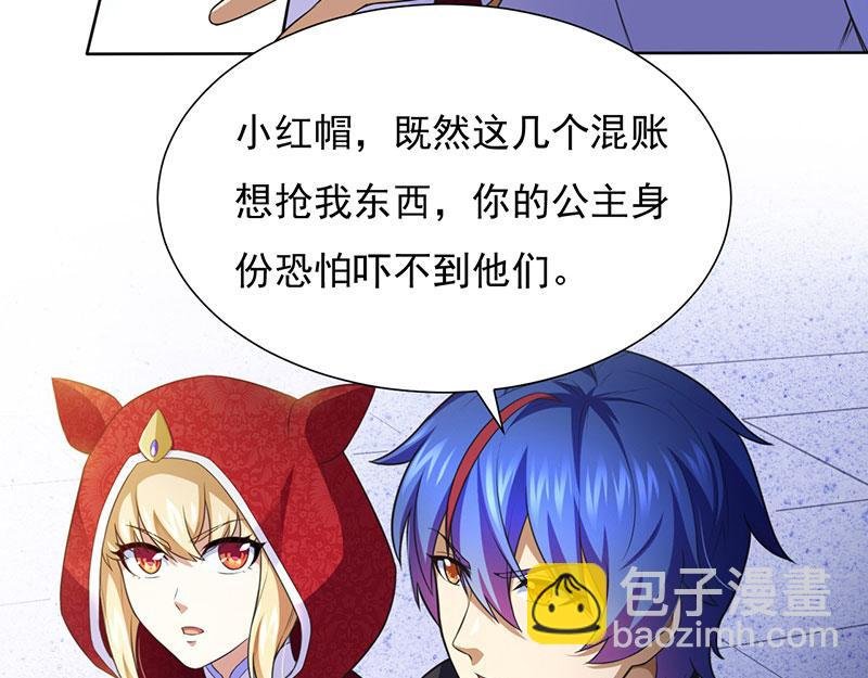 第115话：三招