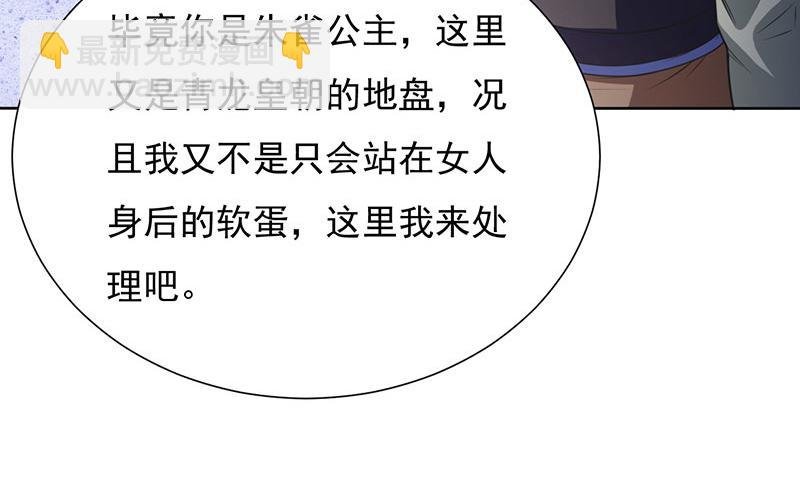 第115话：三招