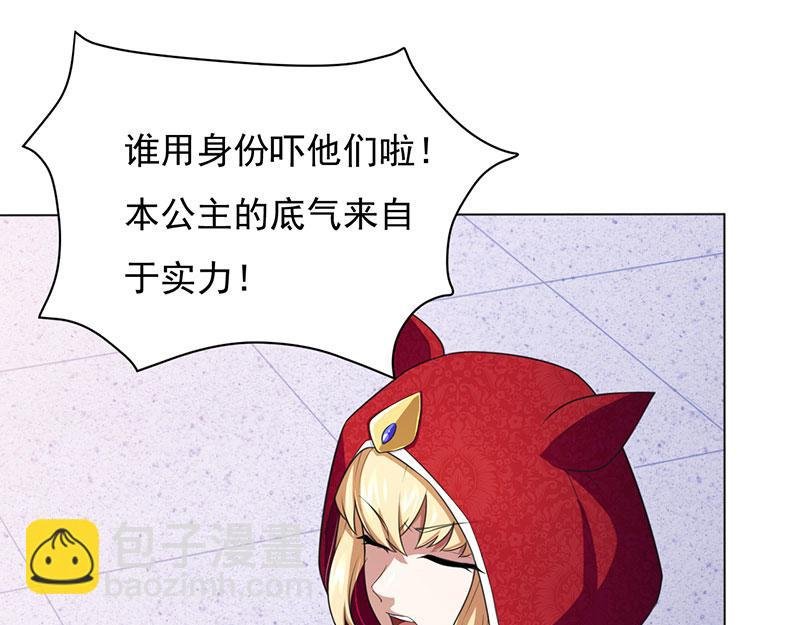 第115话：三招