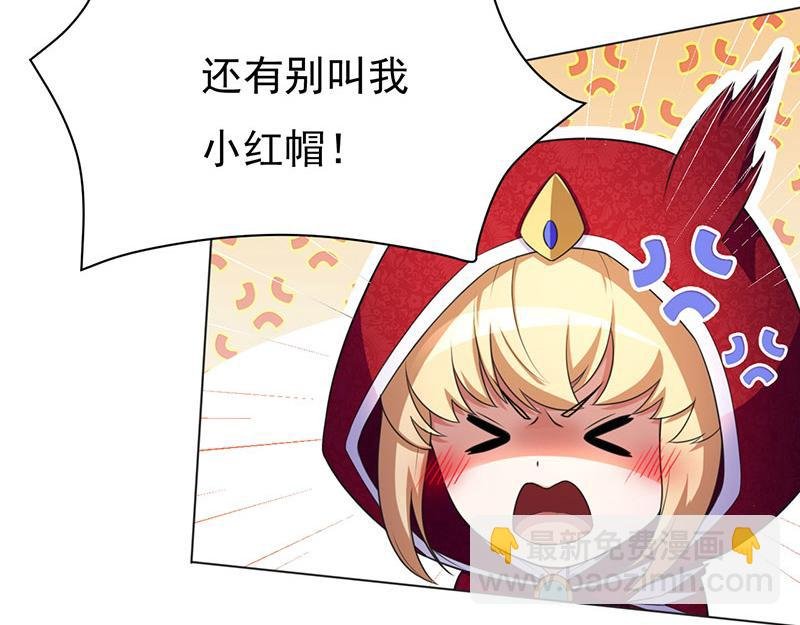 第115话：三招