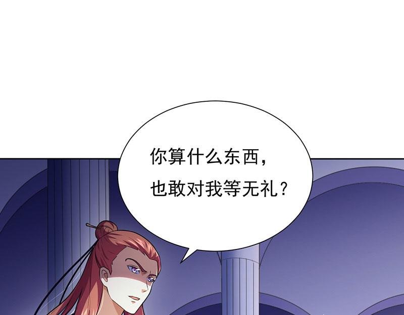 第115话：三招