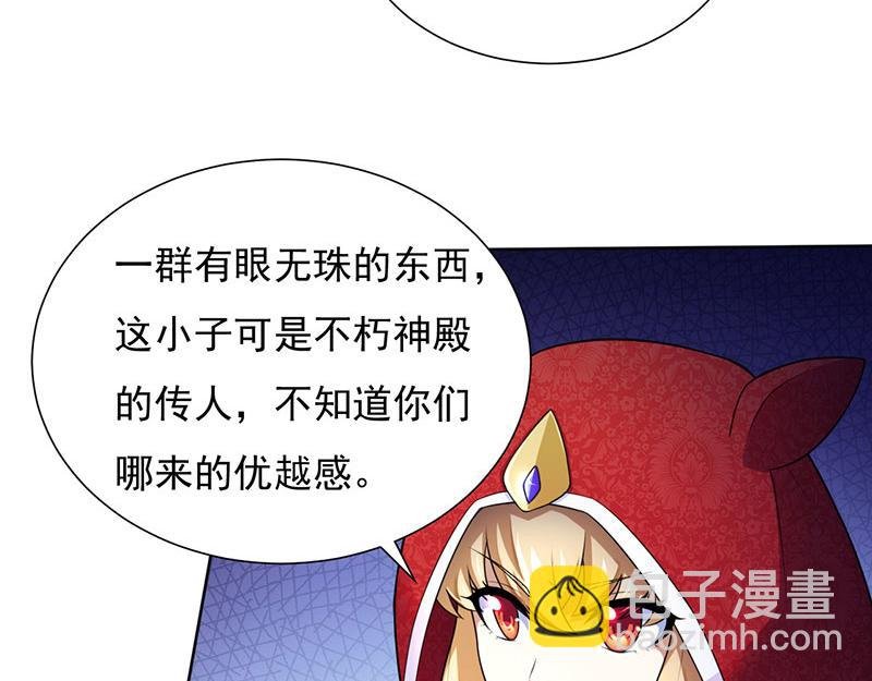 第115话：三招