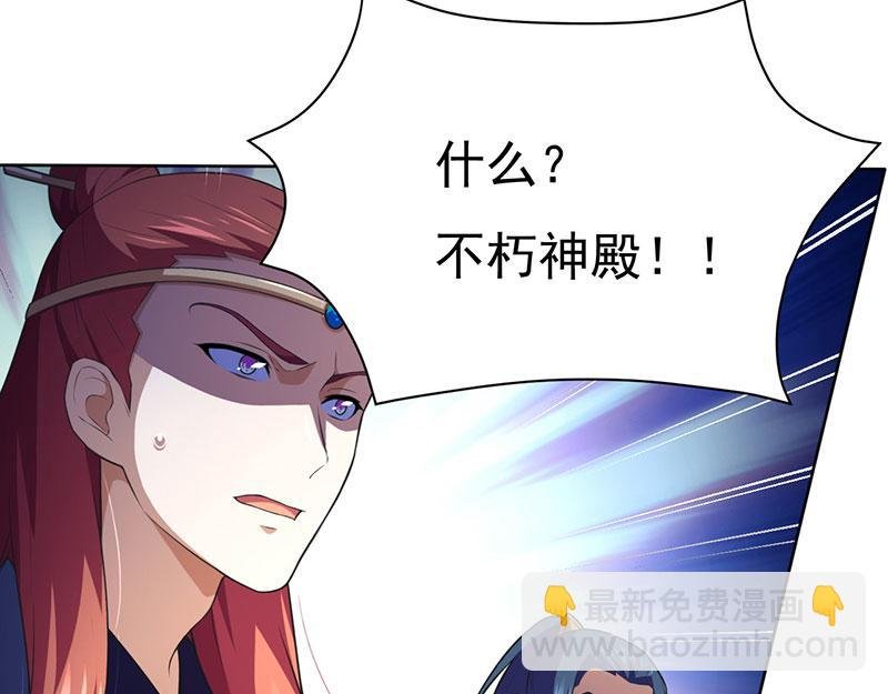 第115话：三招