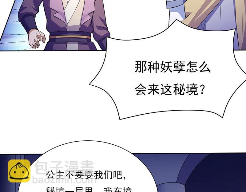 第115话：三招