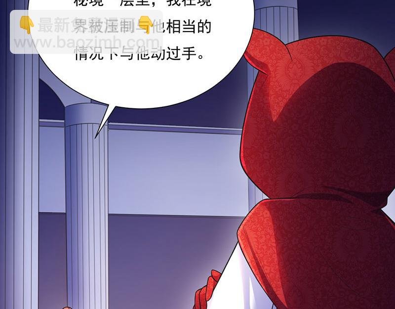第115话：三招