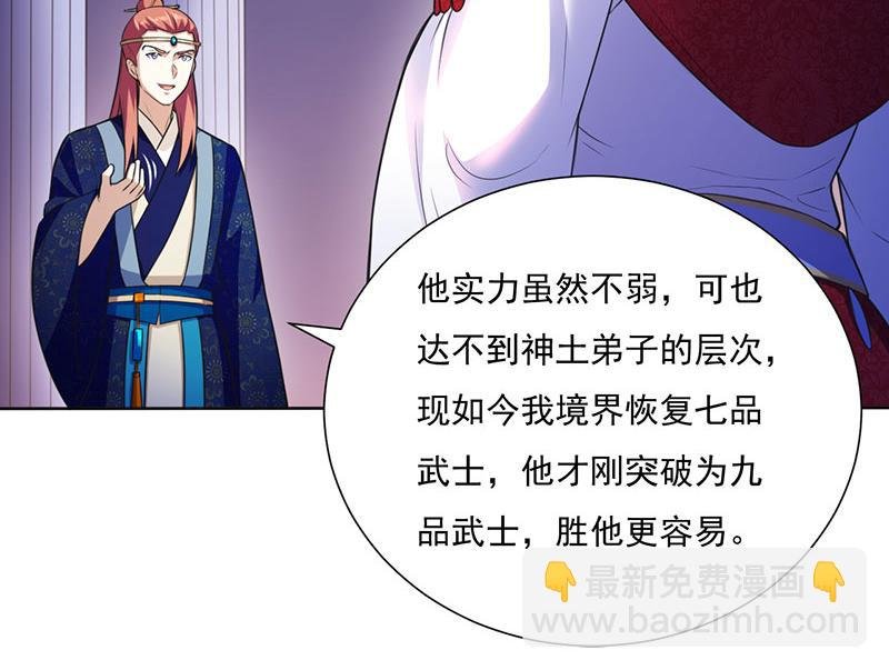 第115话：三招