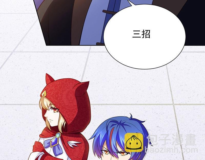 第115话：三招