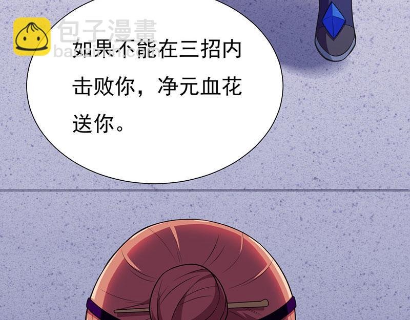 第115话：三招