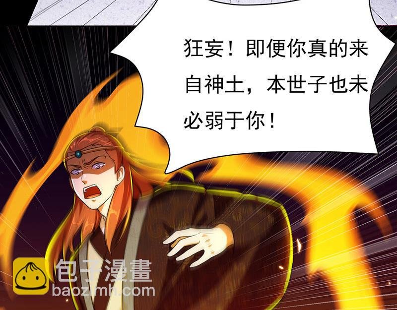 第115话：三招