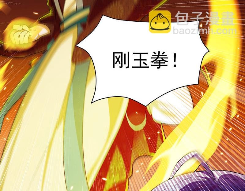 第115话：三招