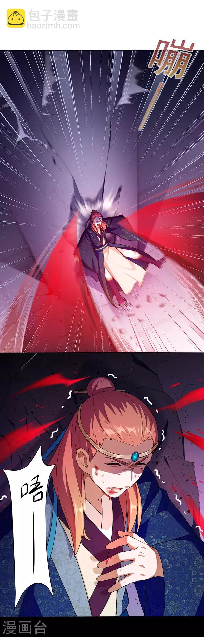 第116话：在下叶无敌！