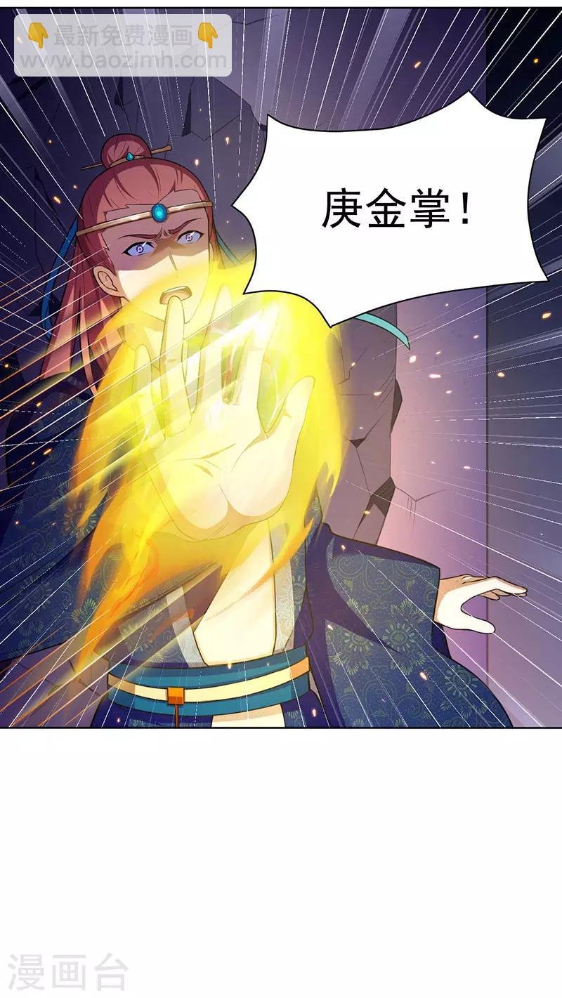 第116话：在下叶无敌！