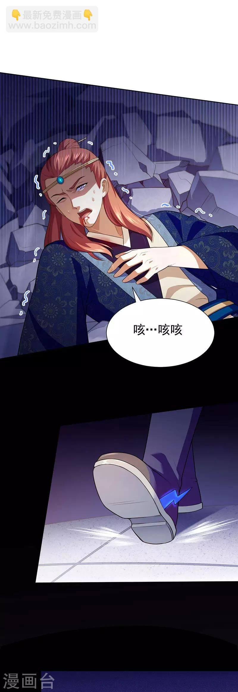 第116话：在下叶无敌！
