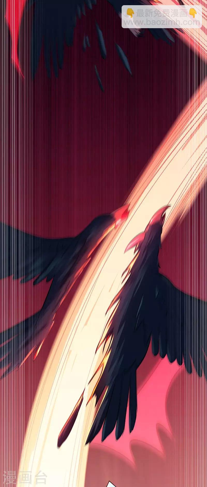 第118话：妖魔战场