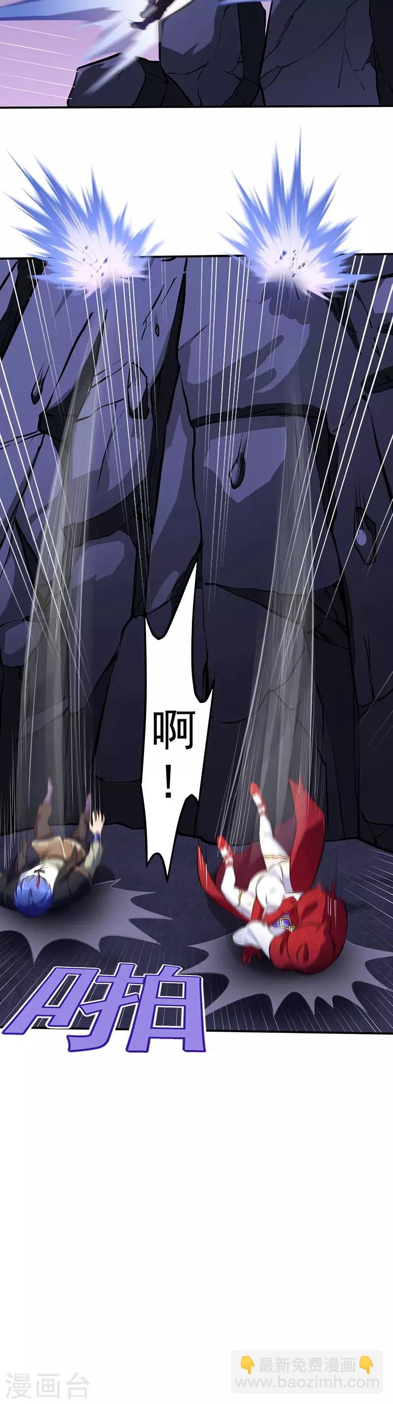 第119话：朱雀印！