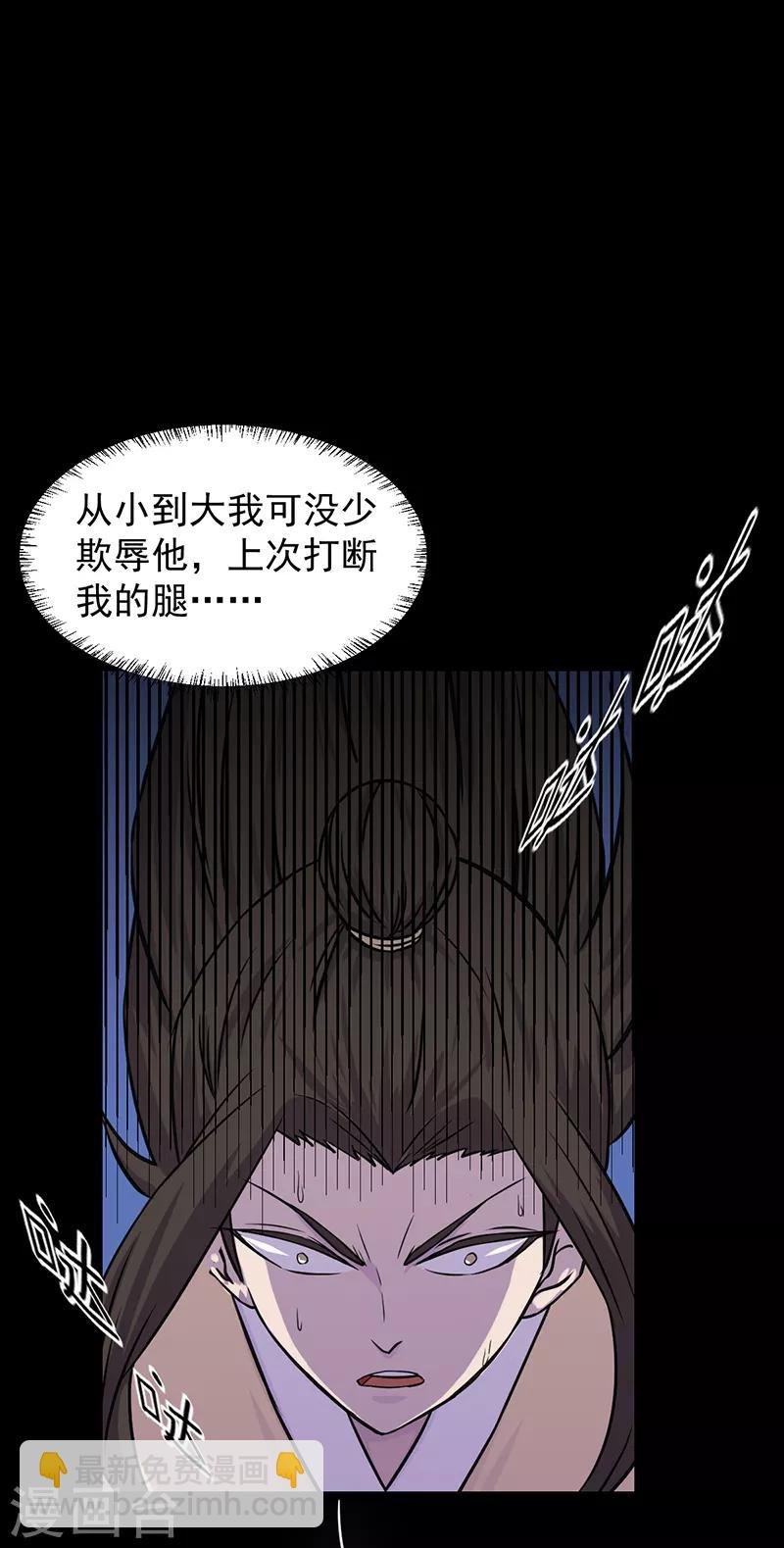 第12话 彻底决裂