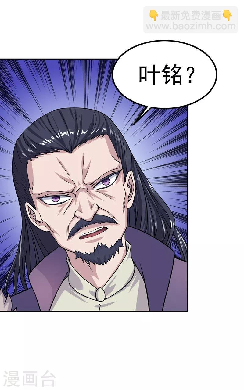 第12话 彻底决裂